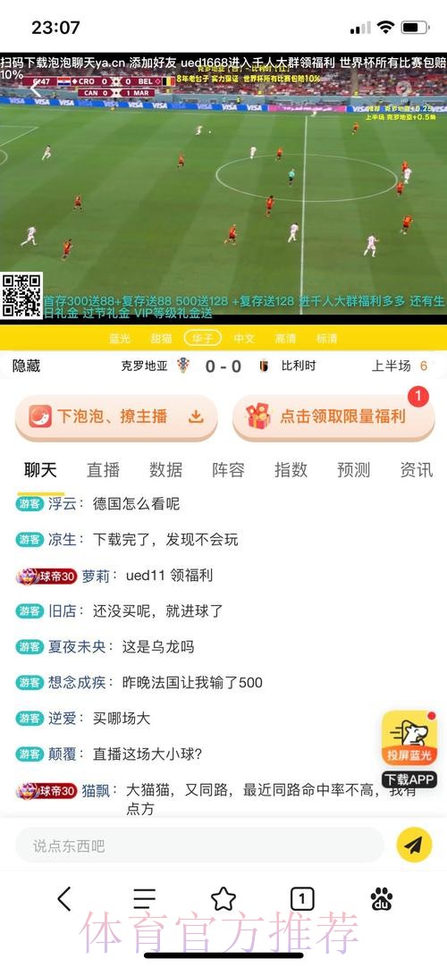 世界杯投注平台:合法合规投注要点